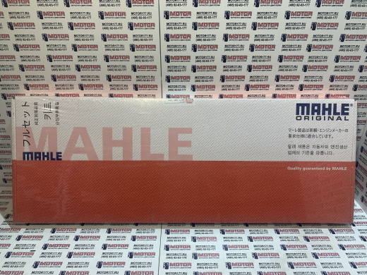 Набор прокладок (MAHLE)