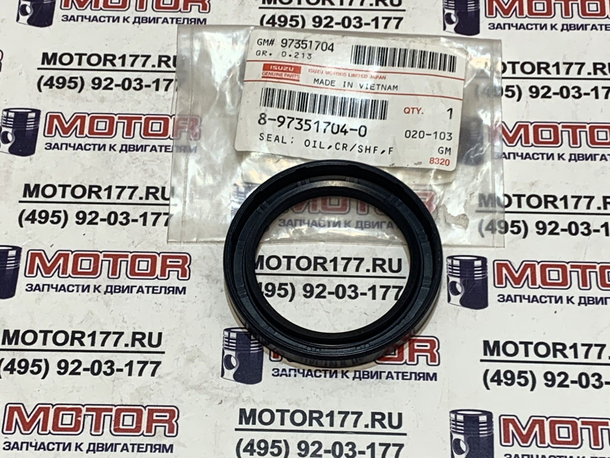 Сальник коленвала передний