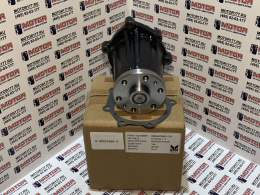 Водяная помпа/насос (6отв.+2)