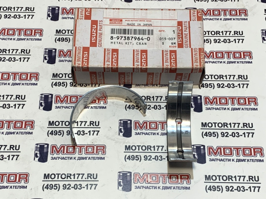 Вкладыши коленвала/коренные STD (2шт.)