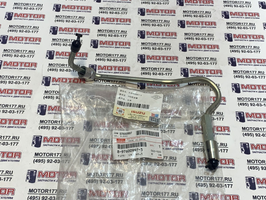 Трубка топливная №5