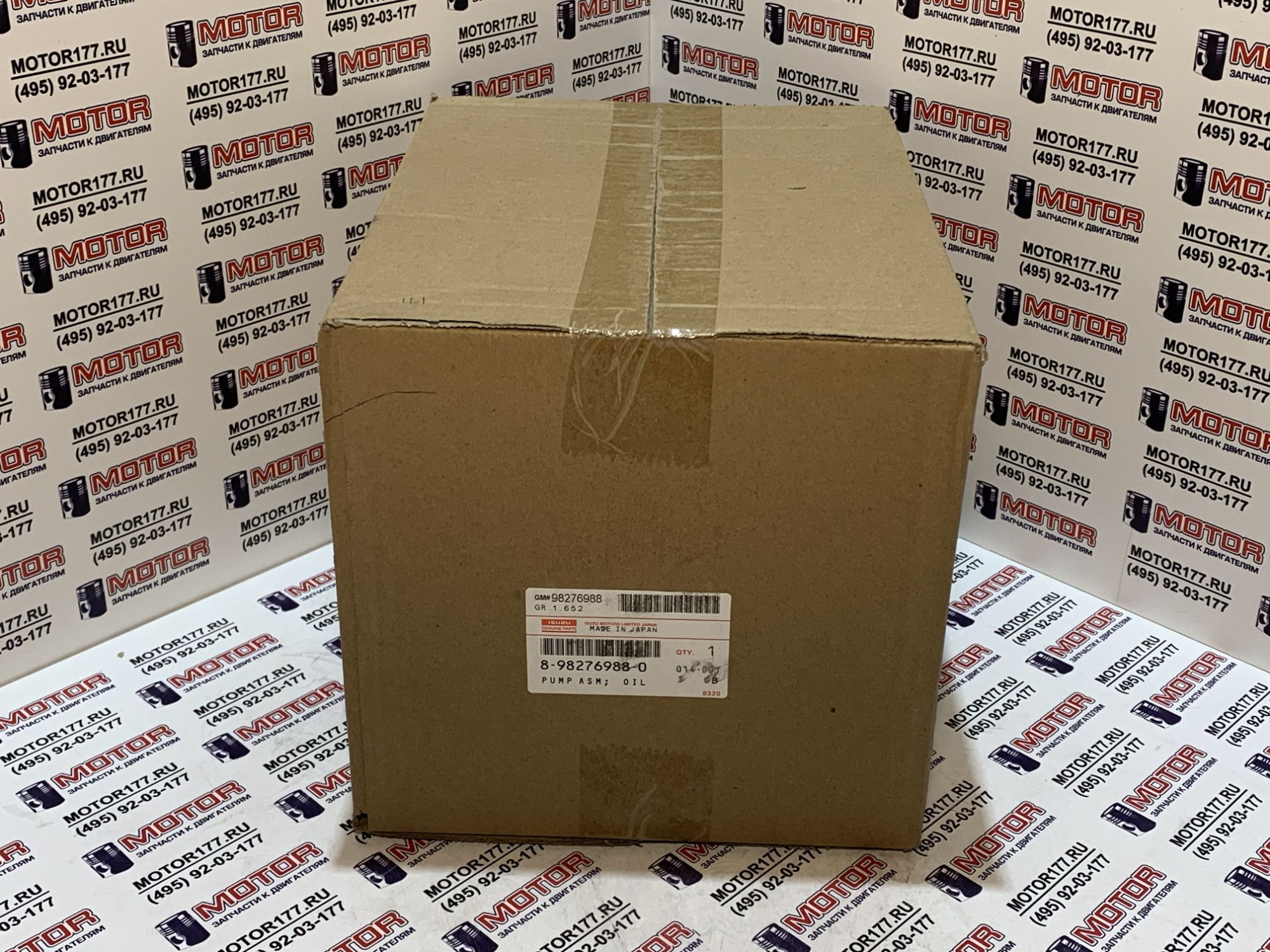 Насос масляный