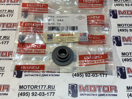 Тарелка пружины