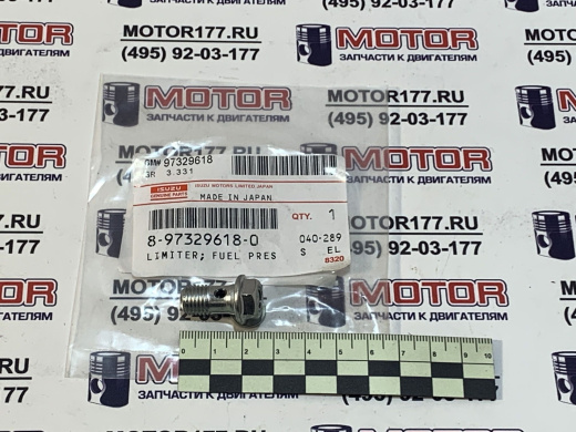 Болт-штуцер