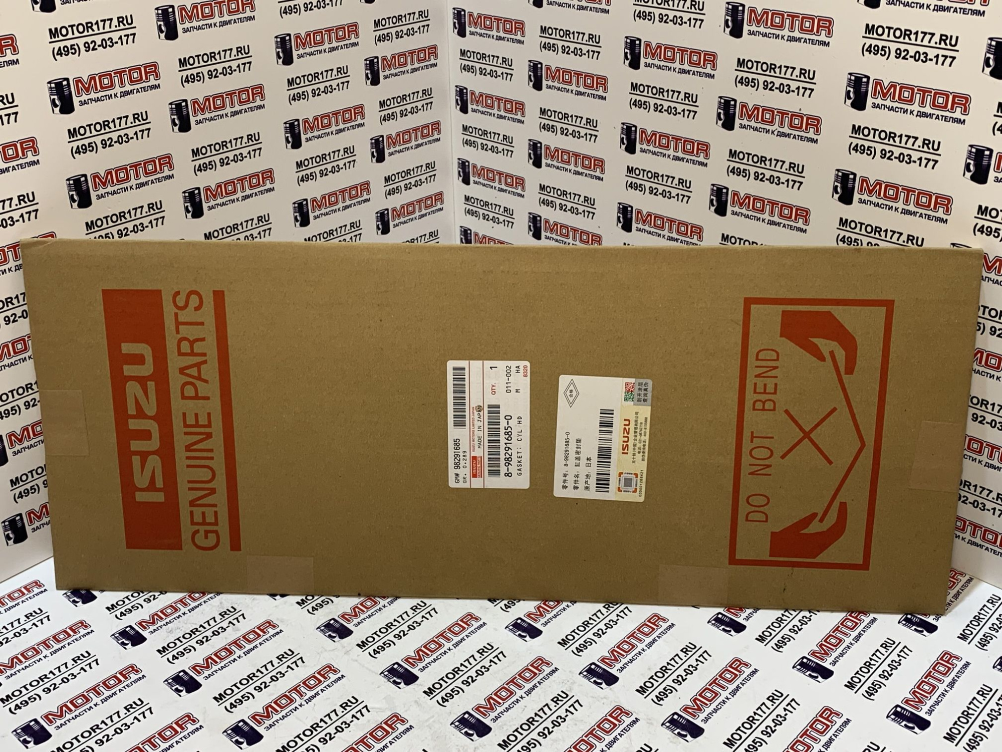 Прокладка ГБЦ