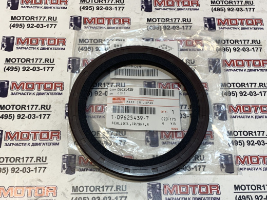 Сальник коленвала задний