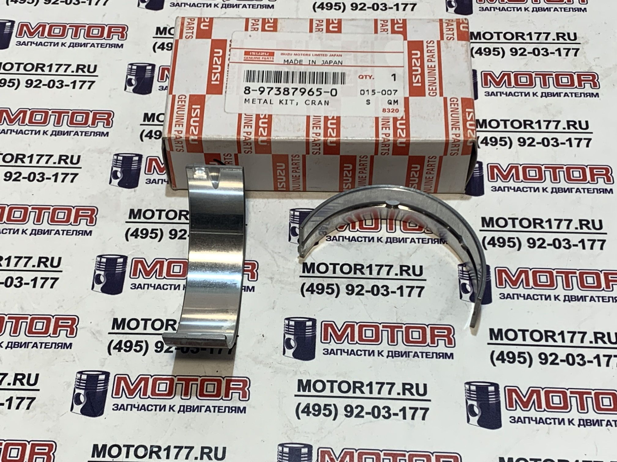 Вкладыши коленвала/коренные (2шт.)