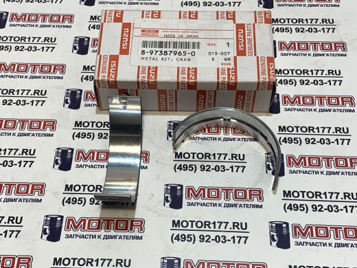 Вкладыши коленвала/коренные (2шт.)