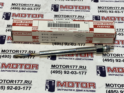 Свеча накаливания