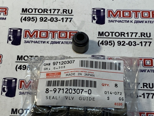 Маслосъёмный колпачок