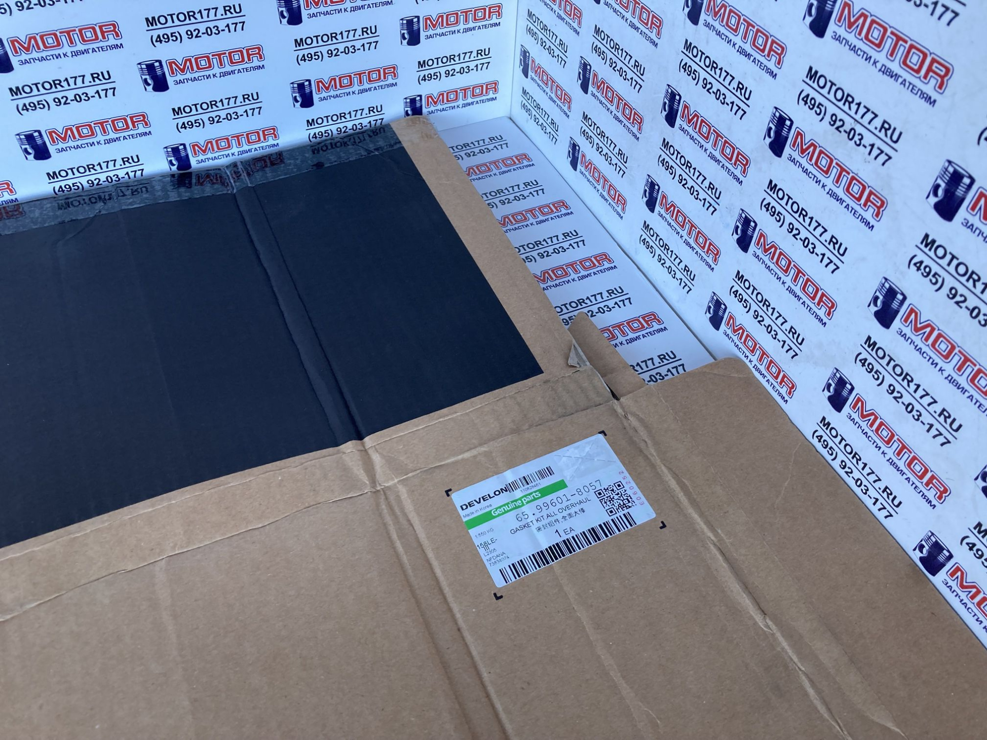 Набор прокладок двигателя P158LE