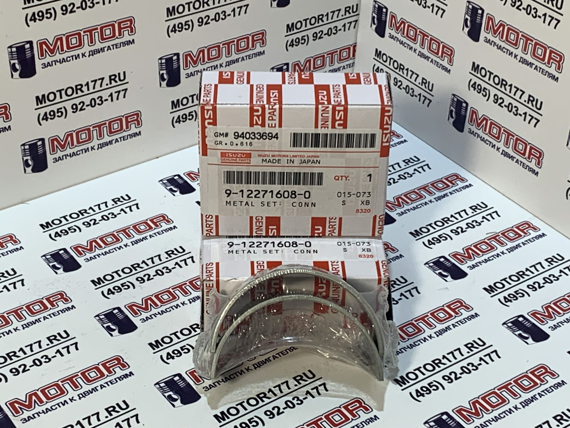 Вкладыши шатунные STD (2шт.)