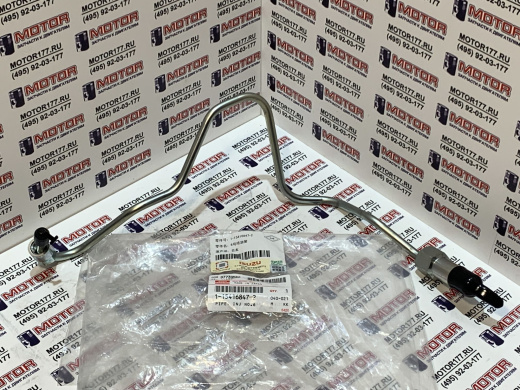 Трубка топливная №6