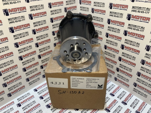 Водяная помпа/насос (8отв.+2)