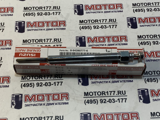 Свеча накаливания