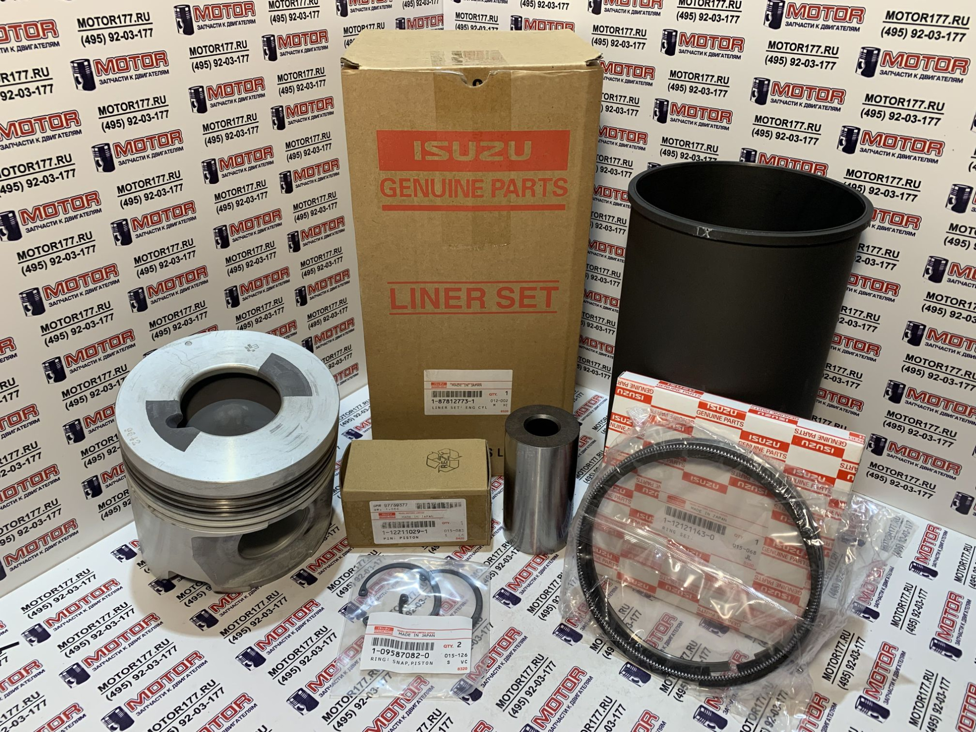 Поршнекомплект 1X