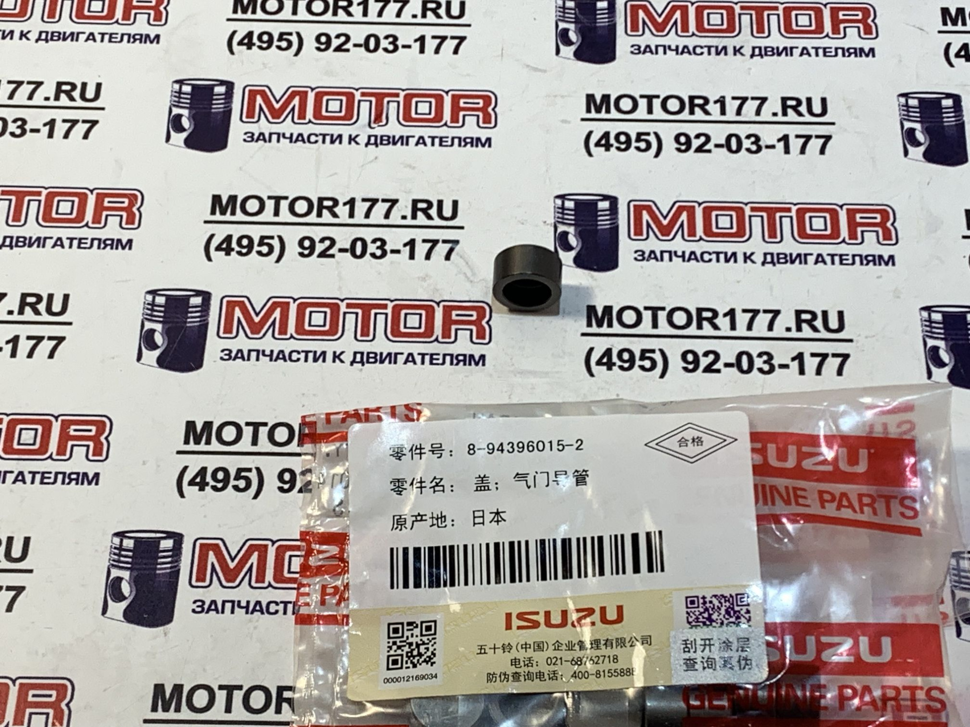 Крышка коромысел