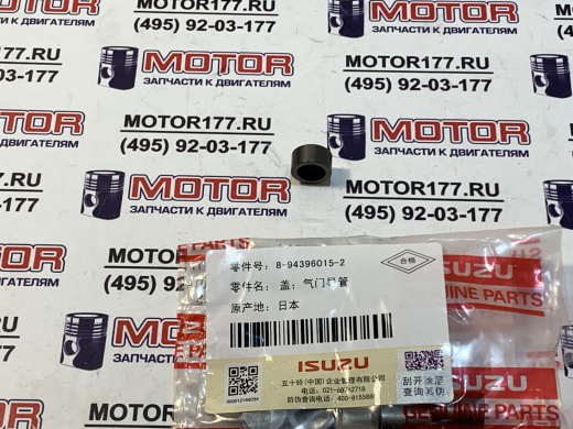 Крышка коромысел