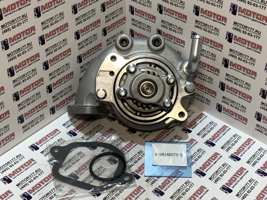 Водяная помпа/насос