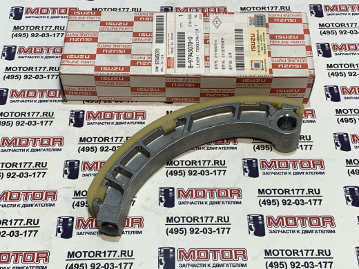 Башмак натяжителя цепи