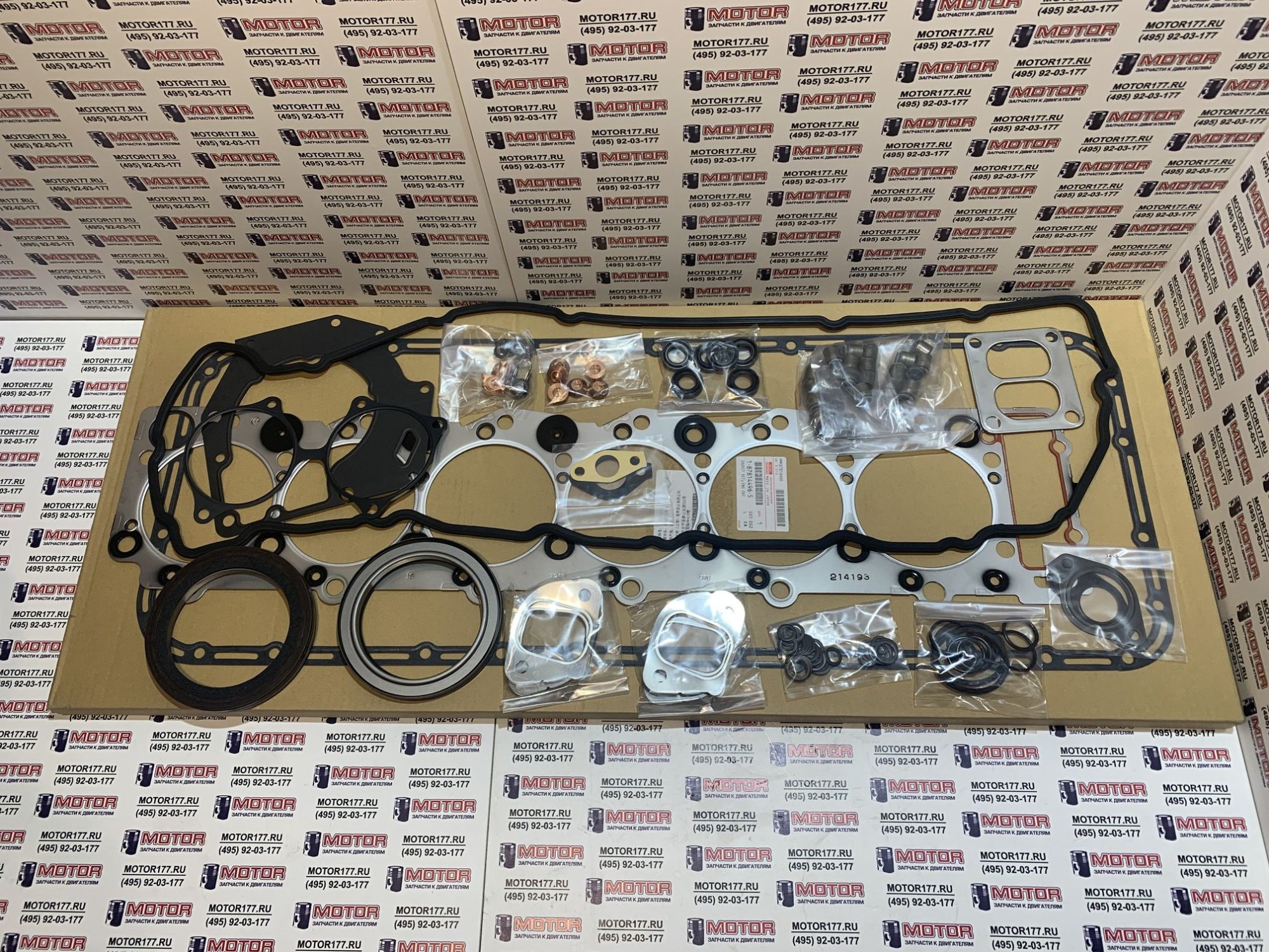 Набор прокладок