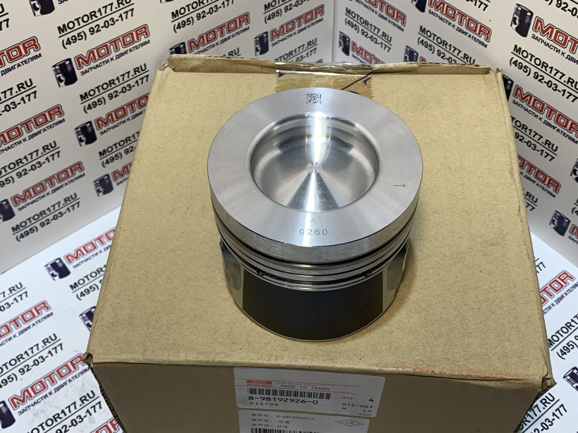 Поршень Grade A