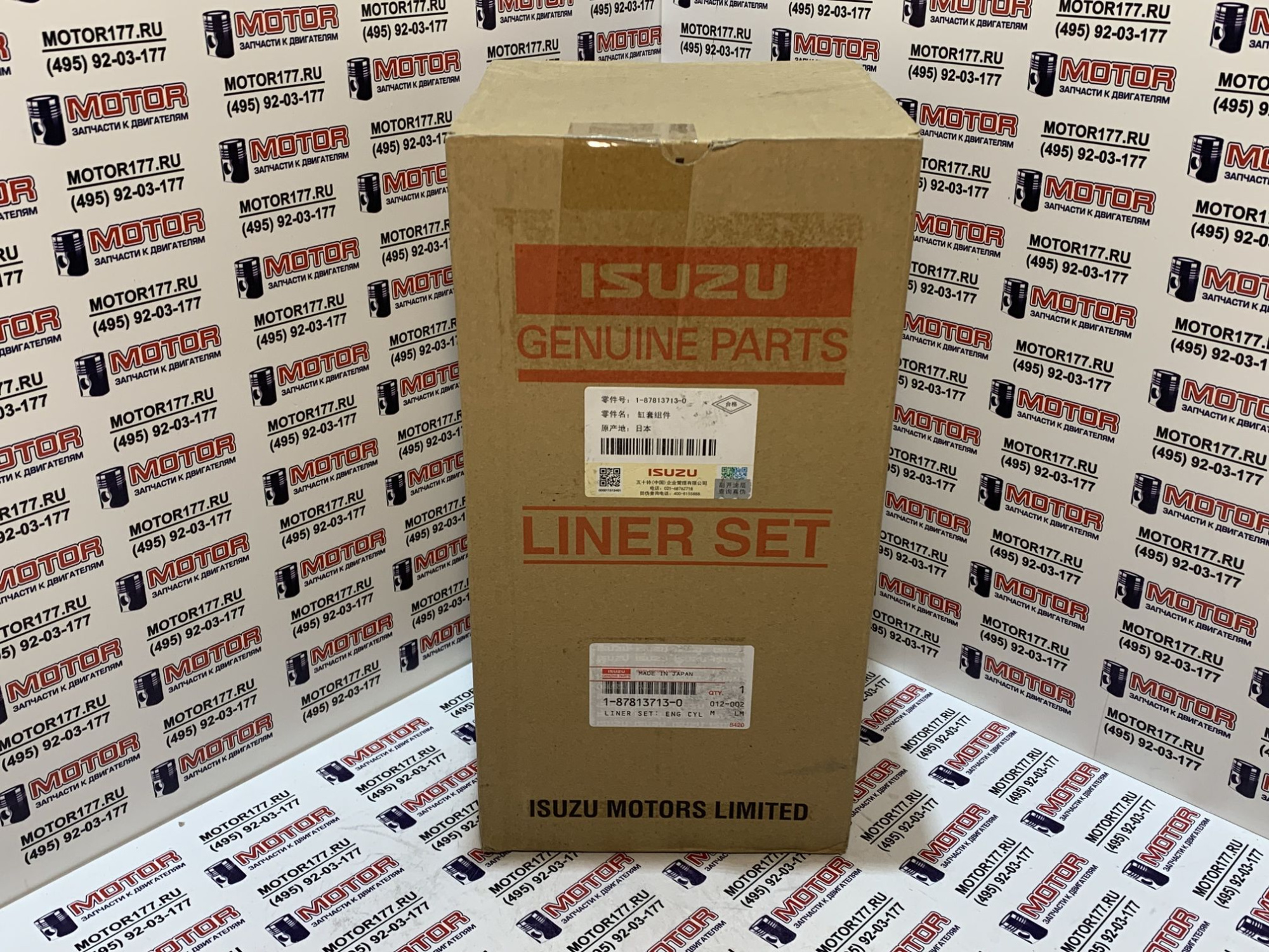 Поршнекомплект 3X