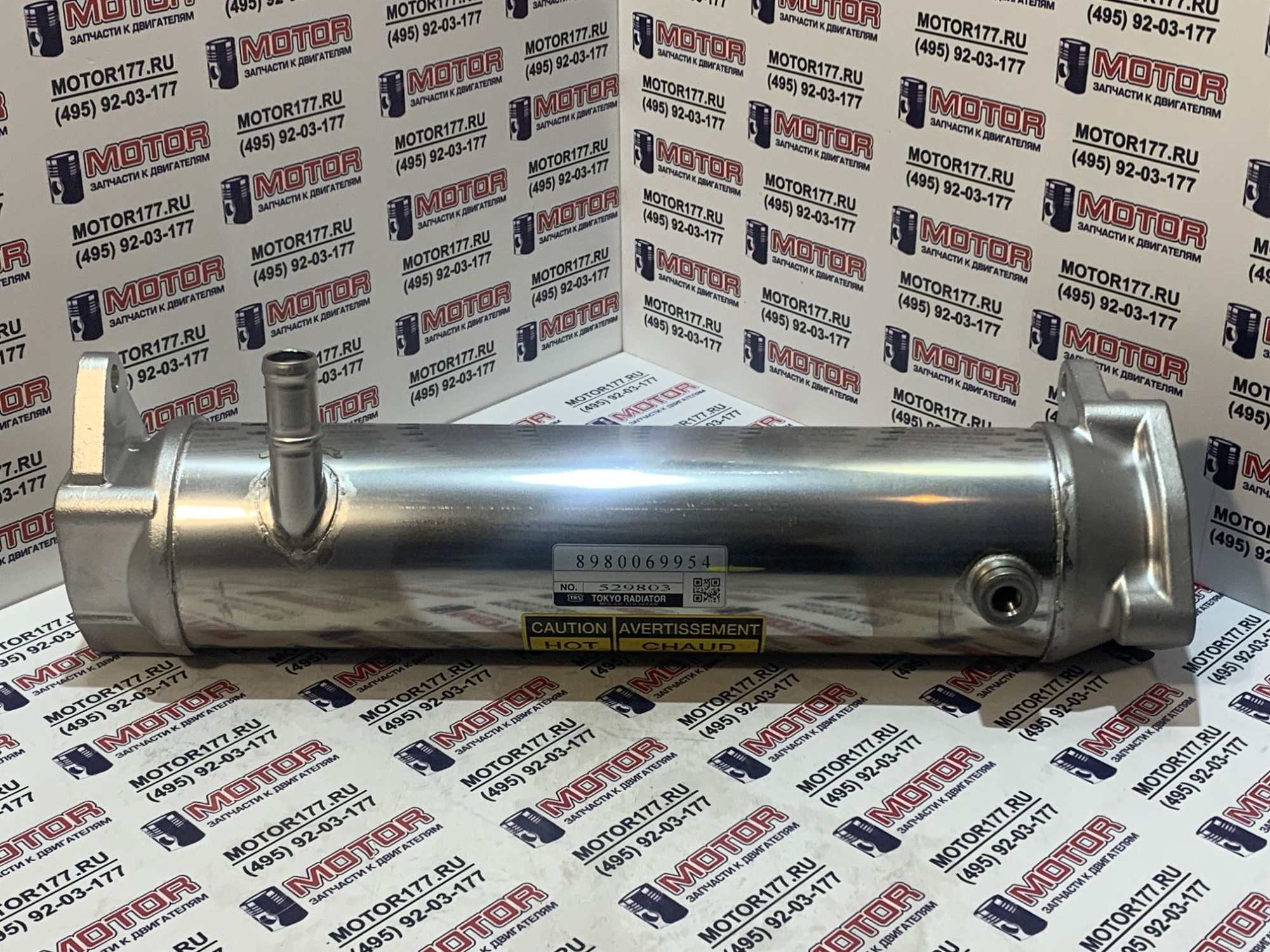 Охладитель EGR