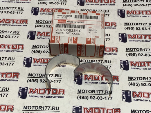 Вкладыши шатунные STD (2шт.)