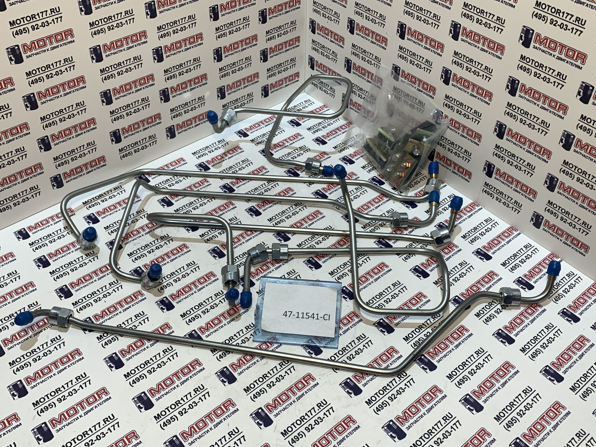 Трубка топливная (к-т=6шт) с креплениями