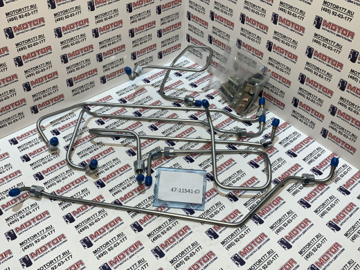 Трубка топливная (к-т=6шт) с креплениями