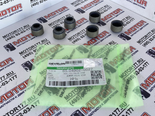 Маслосъёмный колпачок