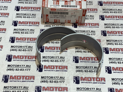 Вкладыши шатунные STD (2шт.)