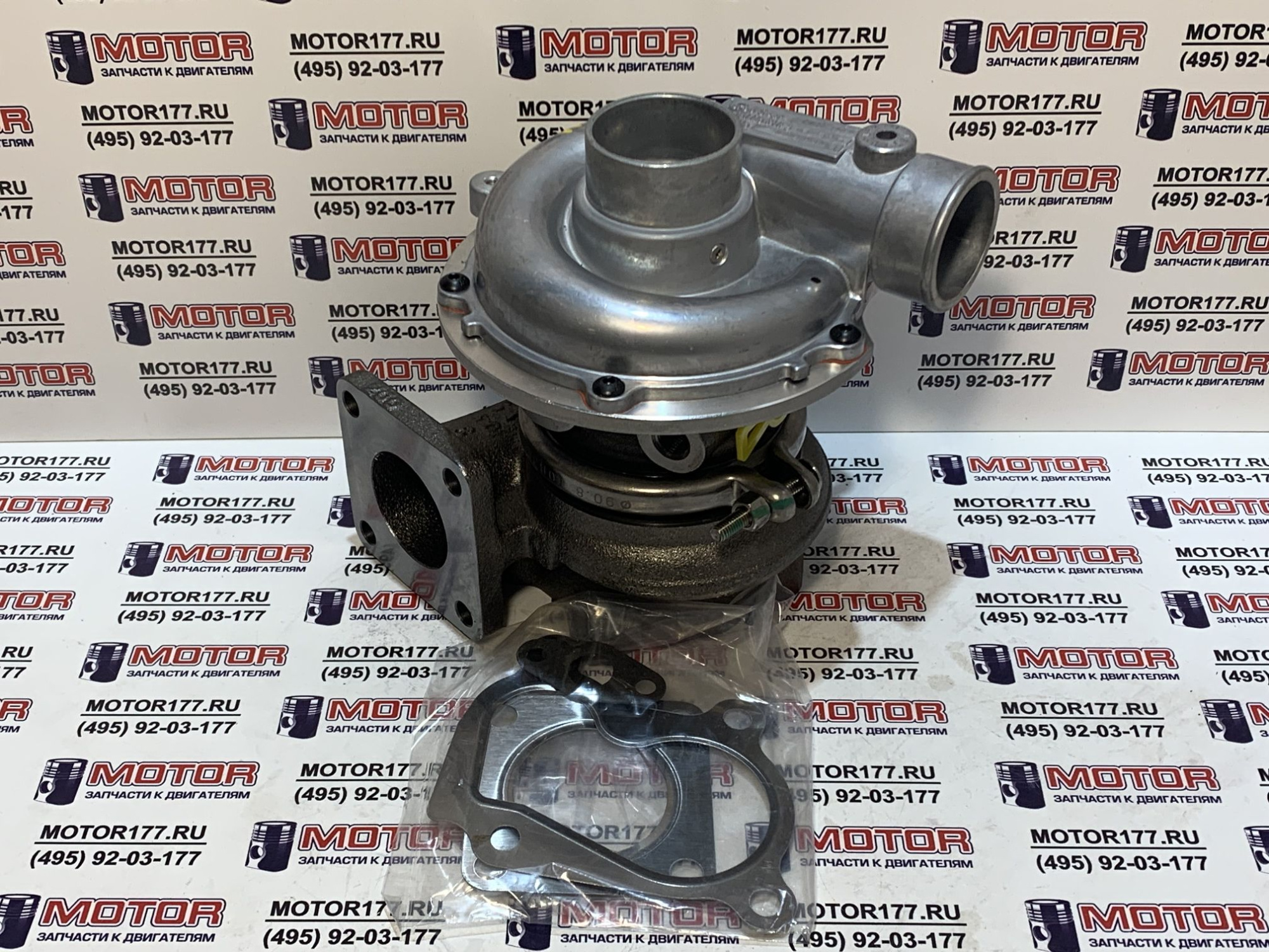 Турбонагнетатель