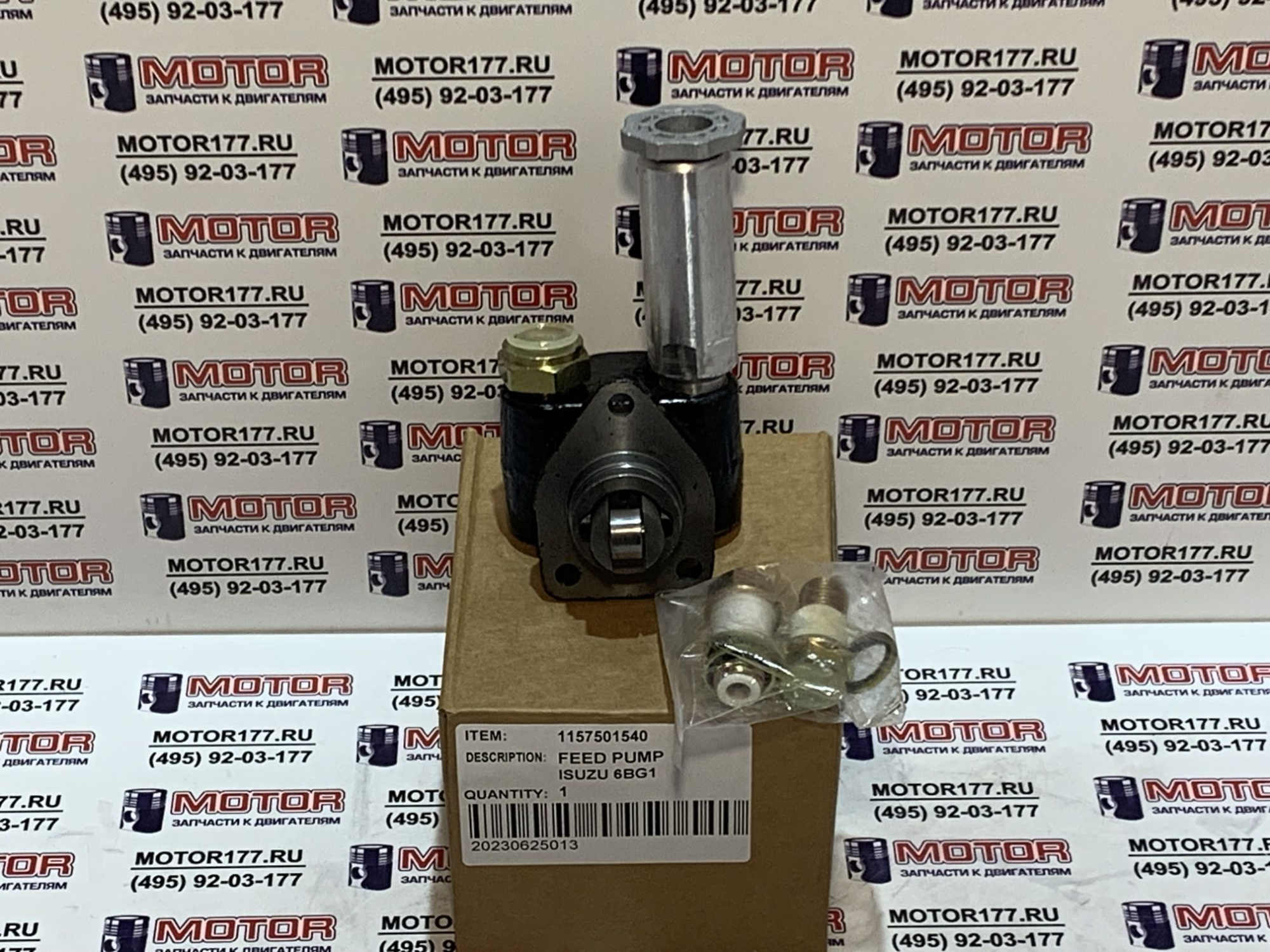 Топливный насос (подкачки, ручной)