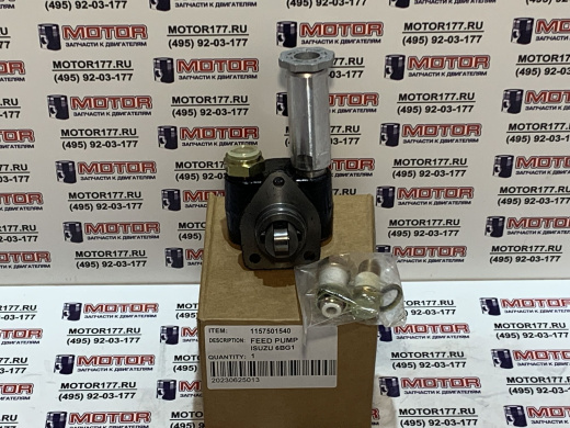 Топливный насос (подкачки, ручной)