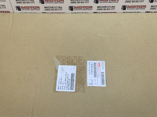 Набор прокладок