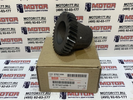 Шестерня привода ТНВД