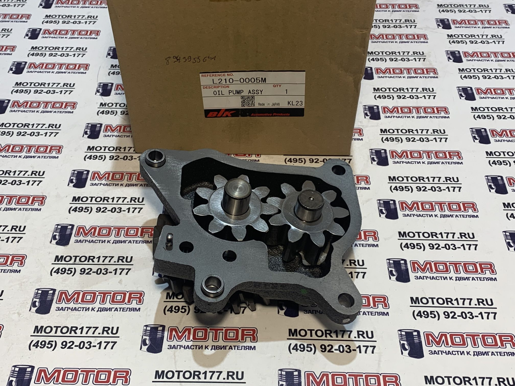 Насос масляный