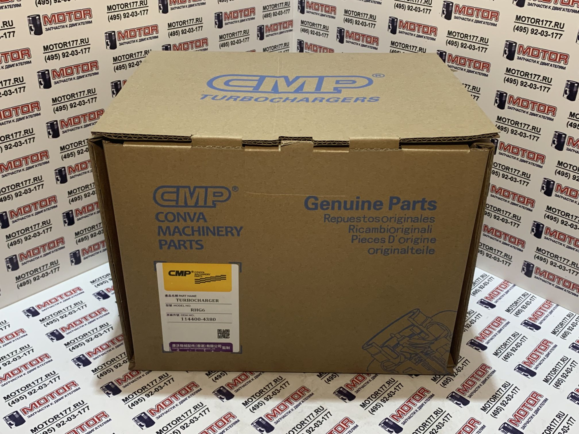 Турбонагнетатель