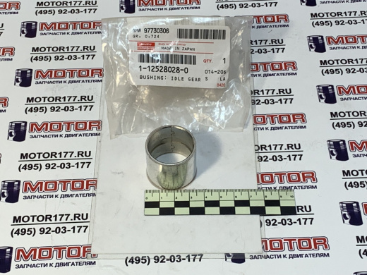 Втулка шестерни ГРМ (для поз. -05861)