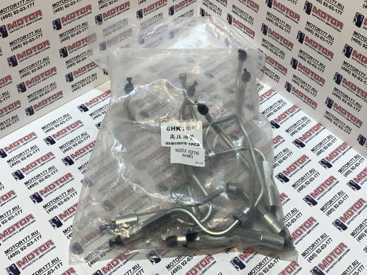 Трубка топливная (к-т=6шт)