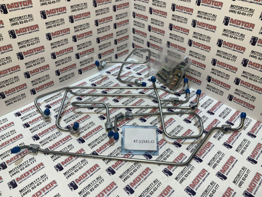 Трубка топливная (к-т=6шт) с креплениями