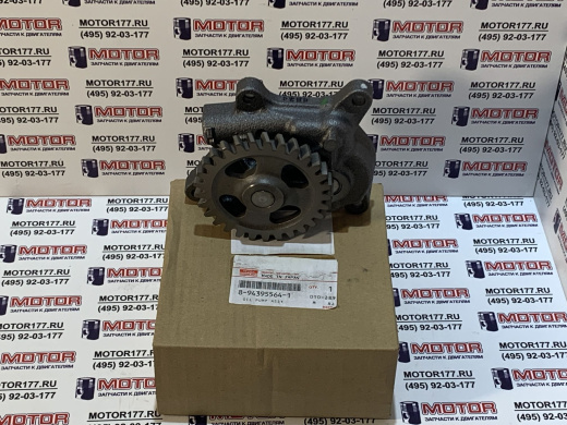 Масляный насос