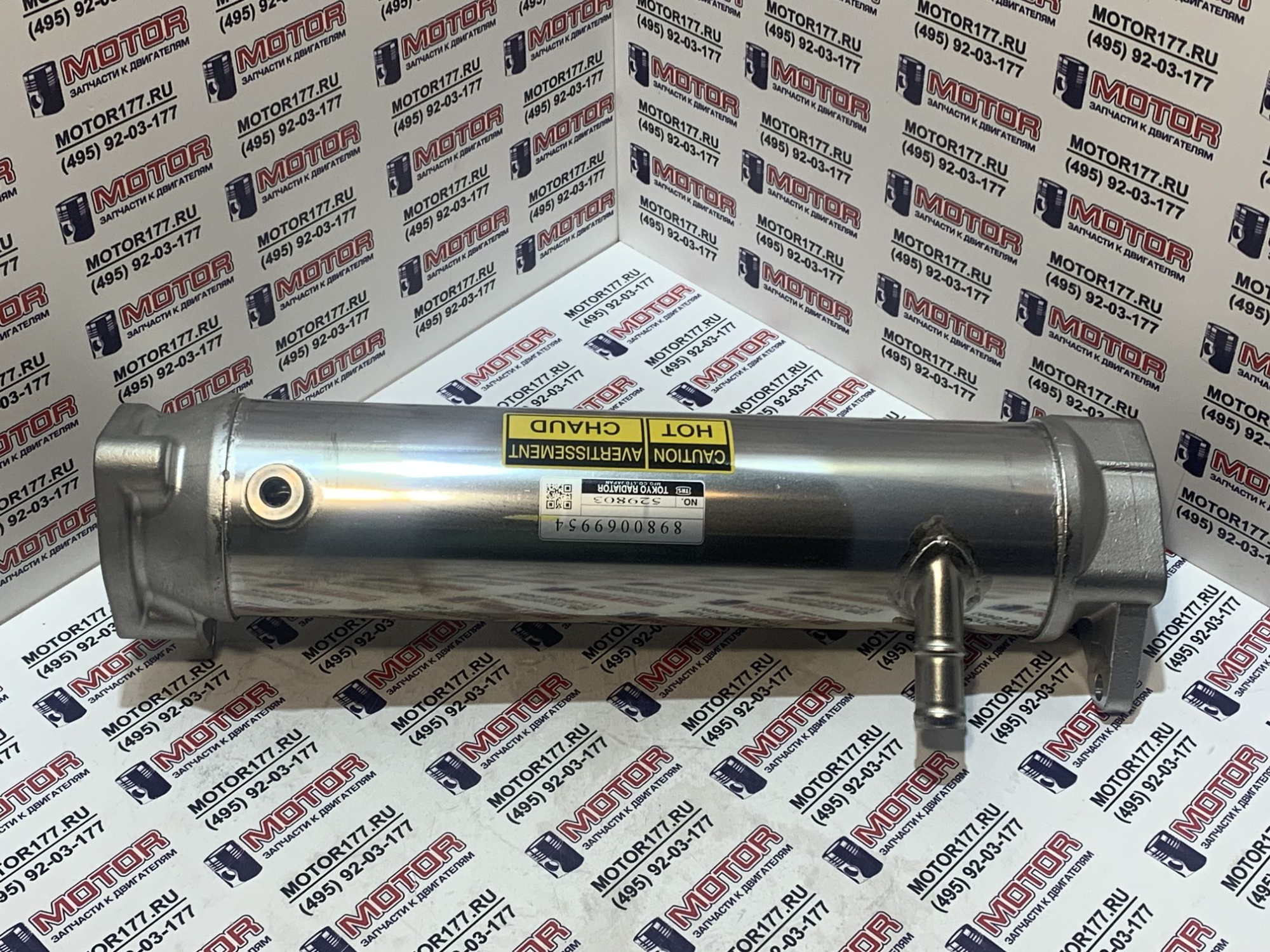 Охладитель EGR