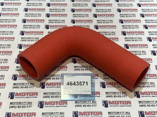 Патрубок турбины