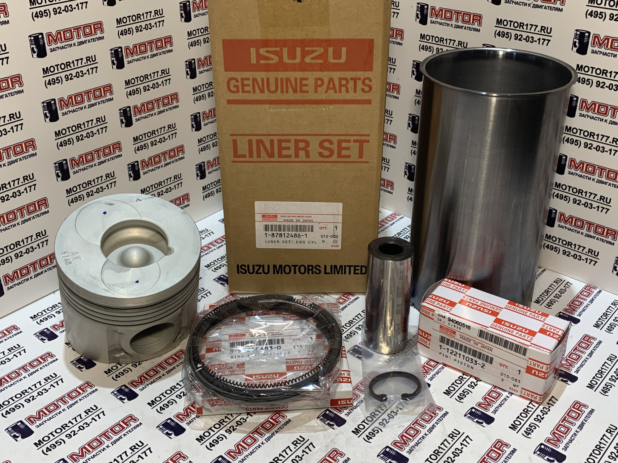 Поршнекомплект (Grade 1)