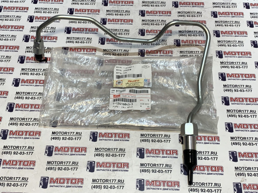 Трубка топливная №2