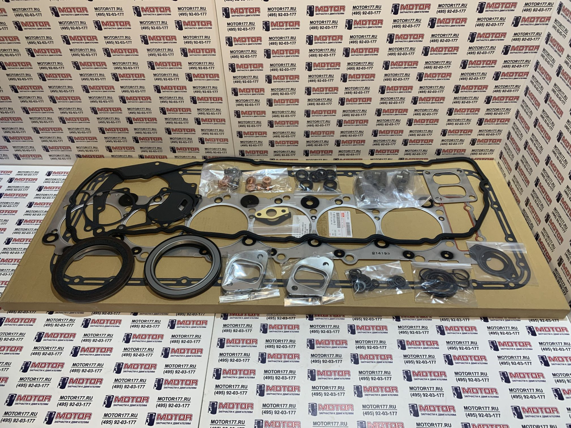 Набор прокладок