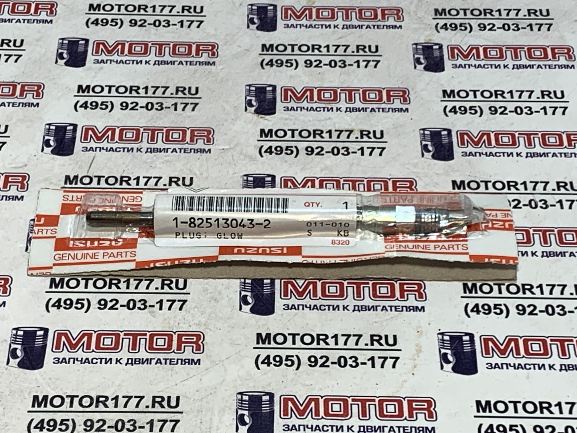 Свеча накаливания